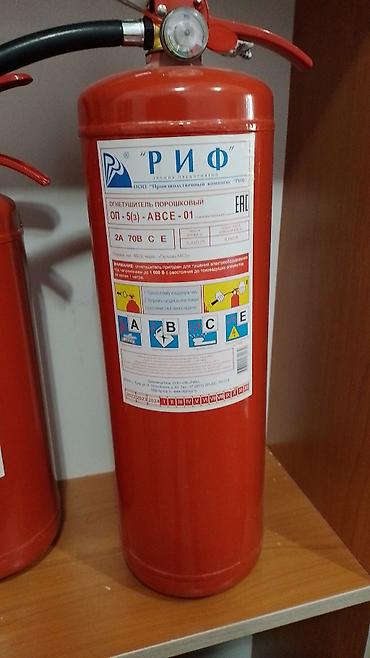 огнетушители: Перезарядка, заправка, техническое обслуживание — 3
