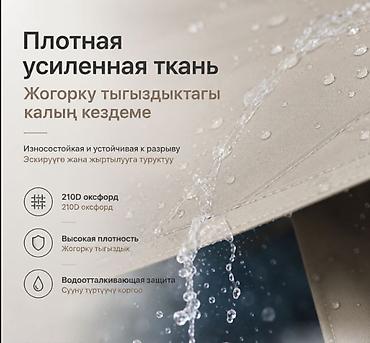 Чатырлар: Тент-палатка King of Tents (420 × 420 × 230 см) - Просторный — 6
