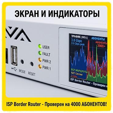 Модемы и сетевое оборудование: 🔥 MikroTik CCR1036-12G-4S — Легендарный 36-ядерный Border Router! 🚀 — 3