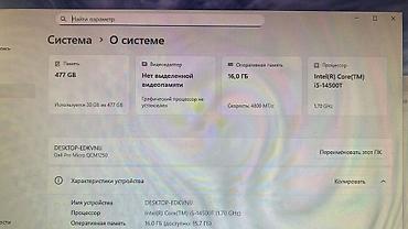 dtf printer: Мини‑ПК Dell Pro Micro QCM1250 Характеристики: - Процессор: Intel — 2
