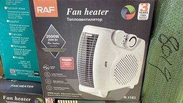 купить терморегулятор для обогревателя: Обогреватель ветродуй с термостатом