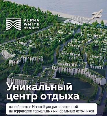 бишкее: 1 комната, 46 м², Элитка, 1 этаж, ПСО (под самоотделку) — 3