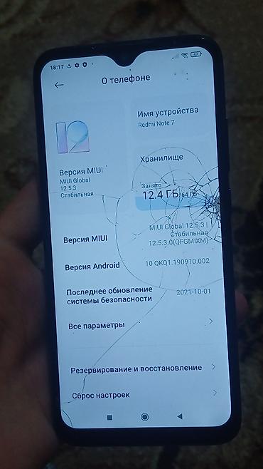 Redmi: Redmi, Redmi Note 7, Б/у, 64 ГБ, 2 SIM — 3