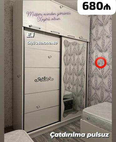 шкаф италия: Новый, Купе, Гардеробный шкаф