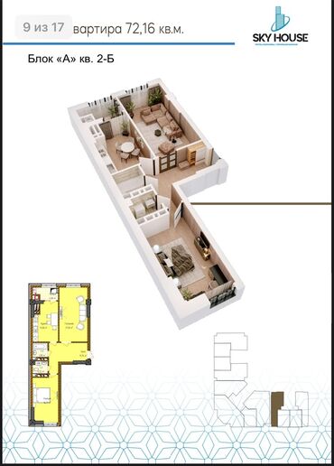 квартиры ночь: 2 комнаты, 72 м², Элитка, 5 этаж, ПСО (под самоотделку)