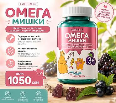 балыкчы пляж: Смородина — 1