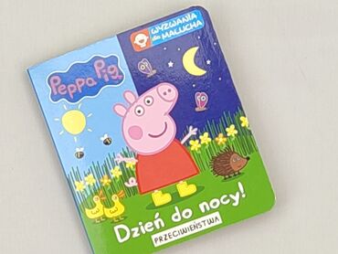 Книга, жанр - Для дітей та підлітків, стан - Ідеальний
