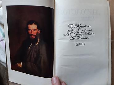 книги бу: Продаются различные книги советской эпохи. (часть 2) Продается: набор — 2