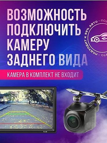 red mini a8 android: Новый, 2-DIN, 7 ", Без системы, Без оперативной памяти ГБ ОЗУ, Без встроенной памяти Гб ПЗУ — 3