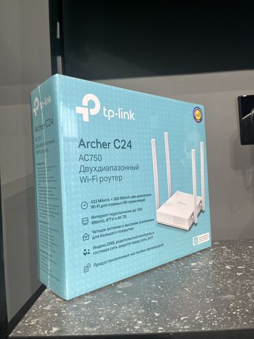точка доступа: Роутер Wi-Fi TP-LINK Archer C24 AC750 Wi-Fi стандарт AC — два