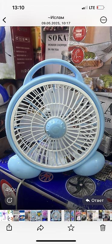 Воздуходувка: Вентилятор Настольный, Колонный — 12