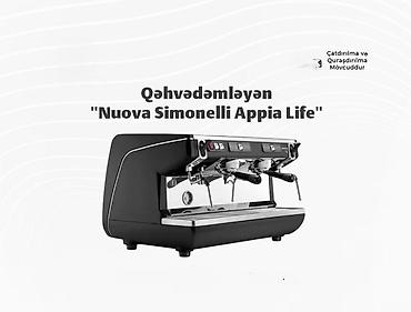 Оборудование для ресторанов, кафе: Nuova Simonelli Appia Life Yarı Avtomatik 2 Gr – orta və böyük ölçülü — 1