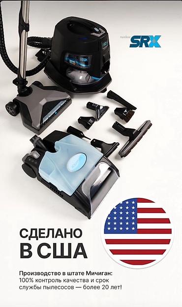 Пылесосы: Пылесос, Моющий, Смешанная, Фильтр для воды — 8