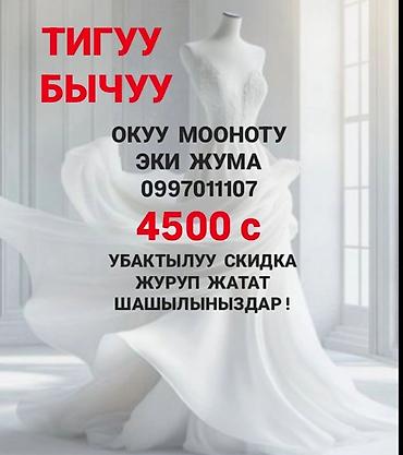 Упаковкалоочулар: Таңгактагыч — 1