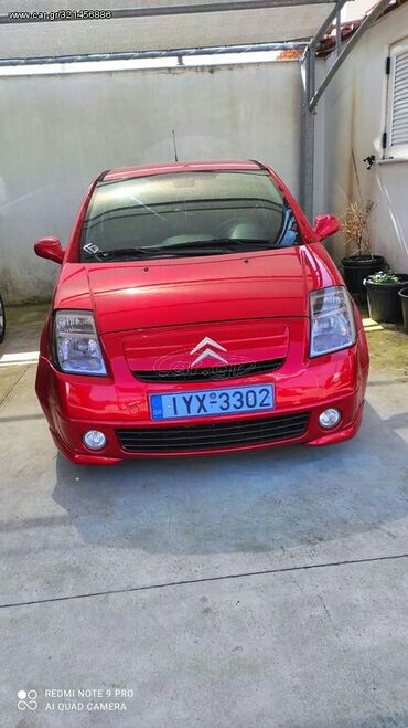 Μεταχειρισμένα Αυτοκίνητα: Citroen C2: 1.4 l. | 2007 έ. | 137000 km. Κουπέ