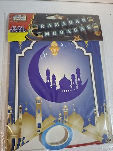 zefer bayramina aid sekil: Ramazan bayramı və iftar məclisləri üçün dekorativ “Ramadan Mubarak” — 1