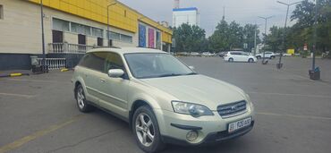 субару аутбек 2003: Subaru Outback: 2003 г., 2.5 л, Автомат, Бензин, Кроссовер