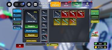 шахматный стол уличный: Продам игровой аккаунт в Roblox: симулятор/шутер с инвентарем ножей и — 5