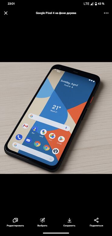 тел номера: Google Pixel 4, Б/у, 64 ГБ, цвет - Черный, 1 SIM