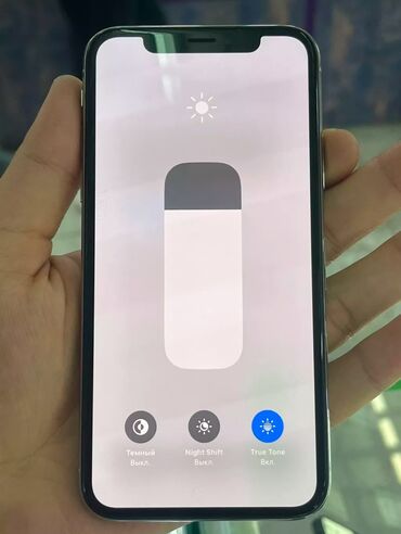 iphone xs белый: IPhone X, Б/у, 64 ГБ, Белый, Зарядное устройство, Защитное стекло, Чехол, 100 %