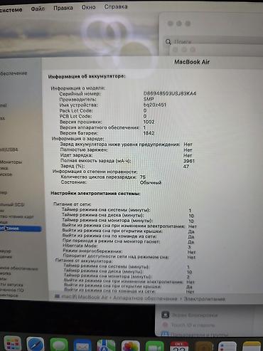 макбук айр м3: Для учебы, Б/у, Intel Core i5, ОЗУ, RAM: 8 ГБ — 7