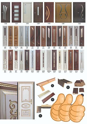 Otaq qapıları: Salam topdan satış qiyməti Kataloq 100 Azn 1 2 3 AİDİR TOPDAN SATIŞ — 4