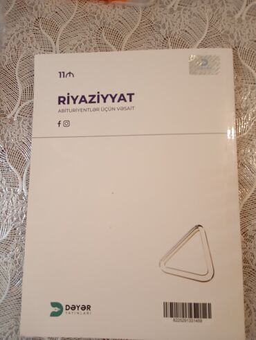 dəyanət riyaziyyat pdf: Riyaziyyat