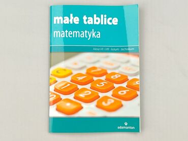 Книга, жанр - Навчальний, стан - Ідеальний