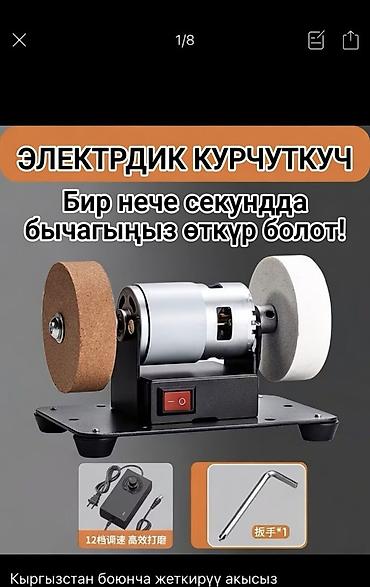 набор форсе: Электрическая точилка для ножей и инструментов - Настольная — 3