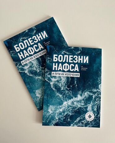 распечатка книг бишкек: Книги про ислам