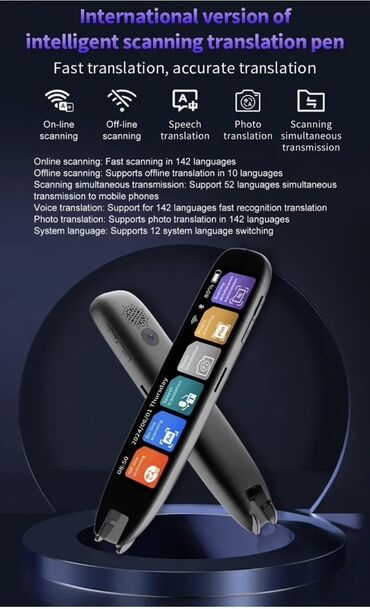 ош ласети: Котормочунун кызматтары
