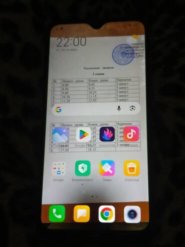 фолсфаген крафтер: Redmi, Redmi 8, Б/у, 64 ГБ, цвет - Красный, 2 SIM