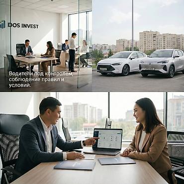 выкуп такси: Стать партнером Услуги такси, Вместе с: Готовые договоры и контракты — 7