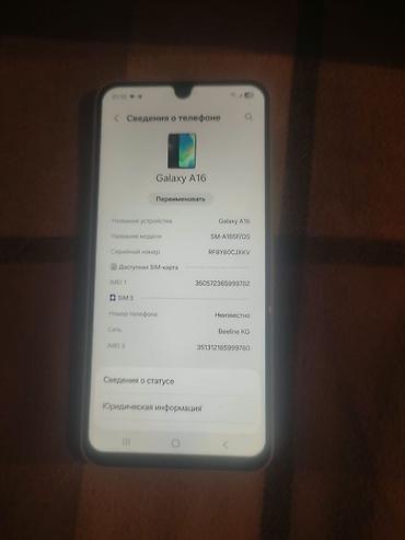 дисплей в машину: Samsung Galaxy A16 5G, Б/у, 256 ГБ, цвет - Зеленый, 2 SIM — 7