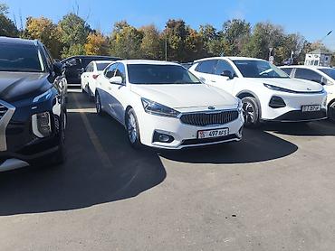 wuling starlight 730: Kia K7: 2017 г., 3 л, Автомат, Газ, Седан — 1