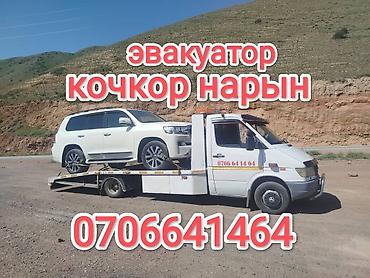 Со сдвижной платформой at lalafo.kg Со сдвижной платформой