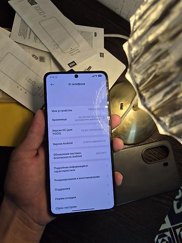 realmi 7i: Поко х7 про акб 98% свежий 528гб!! 16гб с расширенным хранилищем — 10