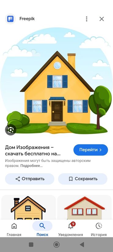 дом в аренду иссык куль: 12 кв. м, 3 бөлмө, Жылытылган, Забор, тосулган
