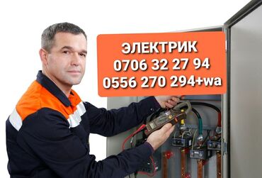 электро монтажная работа: Электрик | Электр монтаждык жумуштар 6 жылдан ашык тажрыйба