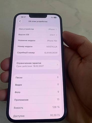 huawei pad: IPhone 16e, Новый, 128 ГБ, Черный, Чехол, 100 % — 1