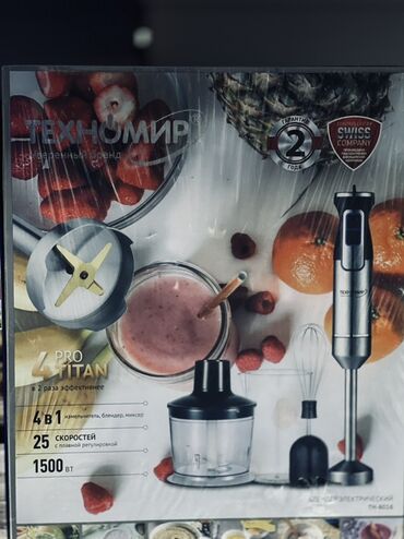 Мультиварки: Мультиварки Midea и ТЕХНОМИР — функциональные электрические помощники — 14