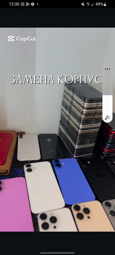 tecno spark 10 pro цена в бишкеке: IPhone 14 Pro