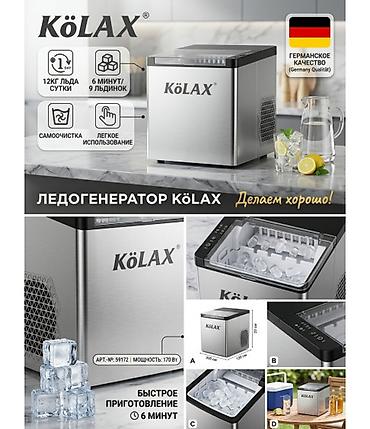 ice glok: Морозильник, Новый, Самовывоз, Платная доставка — 1