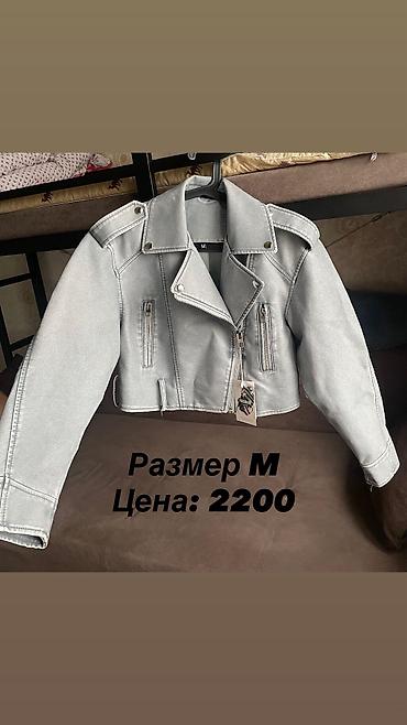 Другая женская одежда: Есть много женской одежды 👆🏻 Все либо новое с бирками либо в хорошем — 1