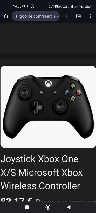 xbox one джойстик: Куплю джойстик на Xbox one s