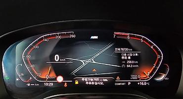 m3 gtr: BMW 5 series: 2020 г. — 7