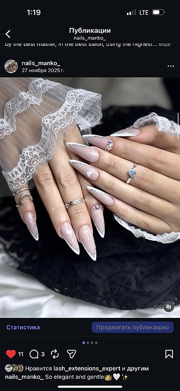 Красота, здоровье: Курсы | Мастера маникюра, Мастера педикюра Предоставление моделей — 11