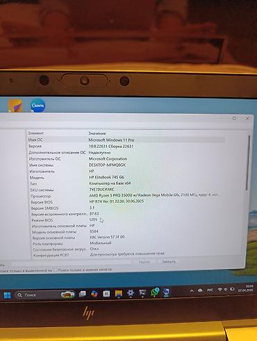 монитор пк купить: HP EliteBook — тонкий деловой ноутбук в серебристом алюминиевом — 6