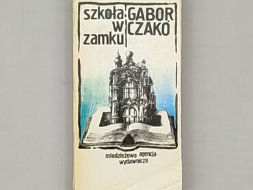 Книги: Книга, жанр - Нон-фікшн, стан - Хороший