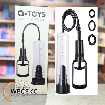 Товары для взрослых: A-Toys Vacuum pump серия помп, созданная для мужчин, которые стремятся